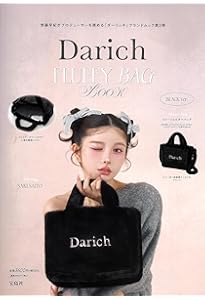 Darich FLUFFY BAG BOOK PINK ver. (宝島社ブランドムック) | Darich
