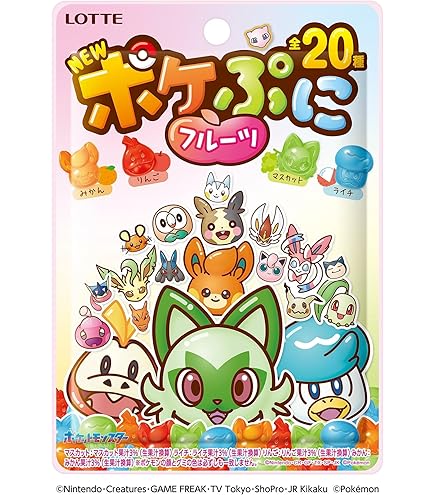 Amazon | ポケットモンスターグミ 900g 1箱 ( 50個 ) モンスターボール