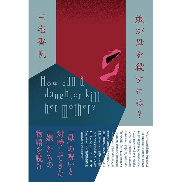 Amazon.co.jp: 反トランス差別ZINE われらはすでに共にある 電子