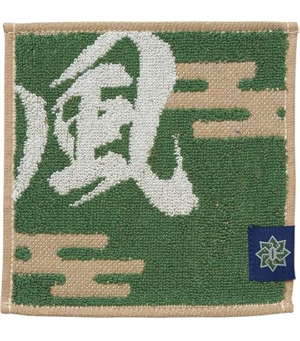 Amazon.co.jp: コスパ 鬼滅の刃 猗窩座の術式展開 ラウンドタオル 約