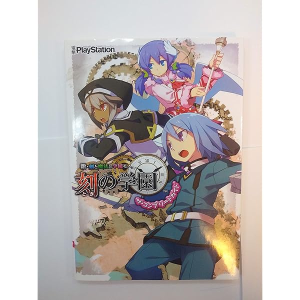Amazon.co.jp: 剣と魔法と学園モノ。Final ～新入生はお姫様！～ ザ