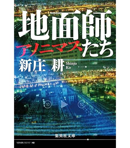 【新品未開封】地面師たち (法律屋：後藤) Tシャツ 地面師たち XL 新品未開封】地面師たち (法律屋：後藤) Tシャツ 地面師たち XL