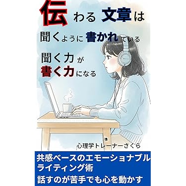 Amazon.co.jp 最新リリース: ビジネス交渉 の新着ランキングです。