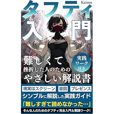 ビジネス本　63冊　大量まとめ売りセット　自己啓発　経営　起業　リーダー　関連 ビジネス本 63冊 大量まとめ売りセット 自己啓発 経営 起業
