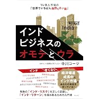 一九八四+四〇 ウイグル潜行 | 西谷 格 |本 | 通販 | Amazon