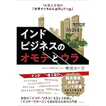 日本が勝つための経済安全保障 - エコノミック・インテリジェンス