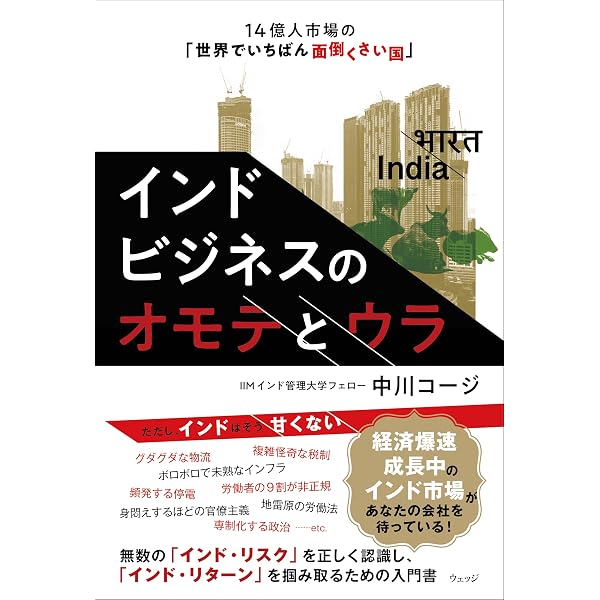日本が勝つための経済安全保障 - エコノミック・インテリジェンス