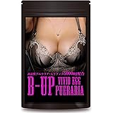 プエラリアミリフィカ サプリメント プエラリア含有量5000mg(1粒55.56mg) 90粒 3ヶ月分 B-UP VIVID EGG PUERARIA ビーアップ ビビッド エッグ プエラリア