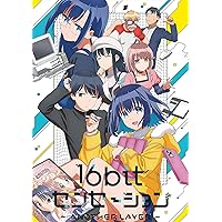 Amazon.co.jp: 16bitセンセーション 2 私とみんなが作った美少女ゲーム