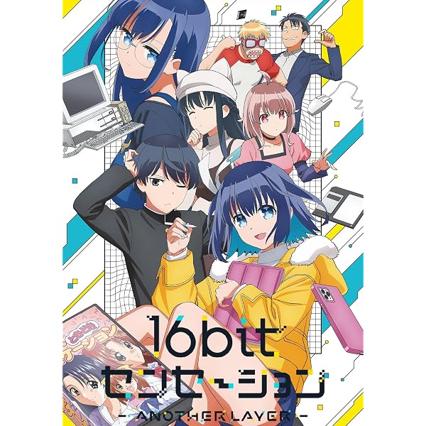 Amazon.co.jp: 16bitセンセーション 2 私とみんなが作った美少女ゲーム