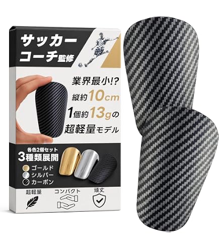 Amazon | レガース サッカー ッカーすねあて 軽量サッカー シンガード