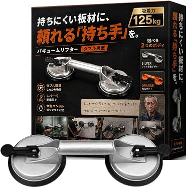 Amazon.co.jp 売れ筋ランキング: サクションカップ の中で最も人気の