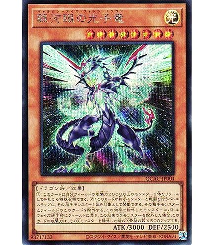 遊戯王 PSA10 完美品 スーパー 光霊術 -「聖」 鑑定品 GAOV Amazon.co.jp: 遊戯王 GAOV-JP077-SR 《光霊術－「聖」》 Super