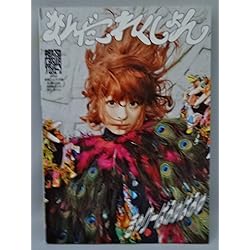 Amazon.co.jp: KPP BEST 初回限定盤(きゃりーぱみゅぱみゅ超限定リアル