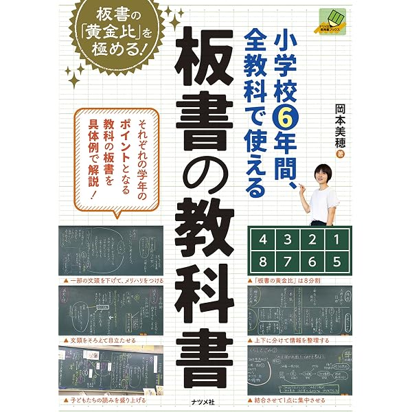Amazon.co.jp: 見るだけでレベルアップ！ こんこ先生の「型」でつかむ