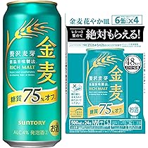 Amazon.co.jp: 金麦 糖質75%オフ 500ml 24本 【絶対もらえる金麦花やか