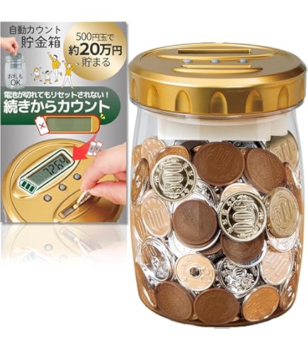 Amazon | カネゴン カウンターバンク 2008ワンフェス限定精密塗装仕様