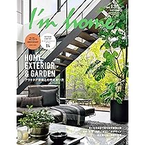 世界の家 他 合計7冊セット 輸入住宅スタイルブック VOL．28 輸入住宅で叶える新しい