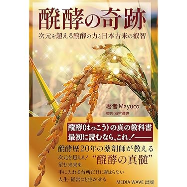 Amazon.co.jp 最新リリース: 伝統医学・東洋医学 の新着