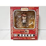 シュタインズ・ゲート ねんどろいど 牧瀬紅莉栖 (ノンスケール ABS&PVC塗装済み可動フィギュア)