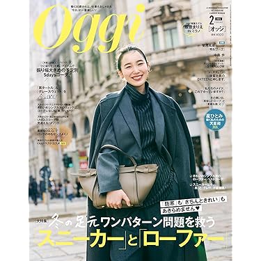 ザテレビジョン　週刊誌 号数213 最新女性ファッション特集 ザテレビジョン 週刊誌 号数213 最新女性ファッション特集 ザテレビ