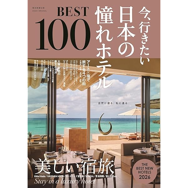 Amazon.co.jp: カール・ラーション スウェーデンの暮らしを芸術に変え