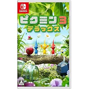 ピクミン3 デラックス -Switch ピクミン3 デラックス -Switch