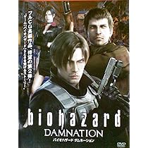 バイオハザード ディジェネレーション コレクターズ・エディション('08カプコ… バイオハザード ディジェネレーション コレクターズ