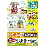 エレコム 手作りステッカー 強力粘着タイプ A4サイズ 3枚入り 透明 EDT-STSC
