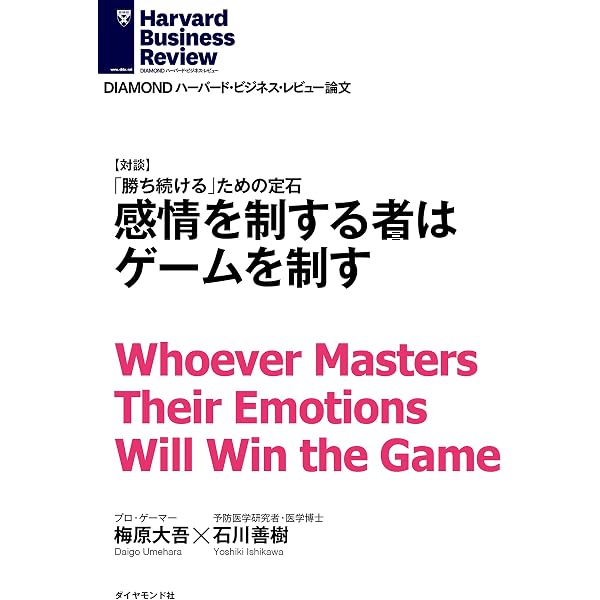Amazon.co.jp: 1日ひとつだけ、強くなる。 eBook : 梅原 大吾: Kindle