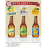Amazon Co Jp クラフトチューハイ 静岡産 三ケ日みかん 330ml 地域限定品 タカラ 宝 寶craft 食品 飲料 お酒