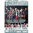 J-GENERATION 2022年10月号