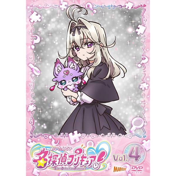 Amazon.co.jp: 名探偵プリキュア！vol.1 [DVD] : 千賀光莉: DVD