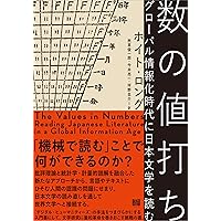 文化・階級・卓越化 (ソシオロジー選書)／トニー・ベネット、マイク・サヴィジ、エリザベス・シルヴァ、アラン・ワード、モデスト・ガヨ=カル、デイヴィッド・ライト Amazon.co.jp: 文化・階級・卓越化 (ソシオロジー選書) : トニー