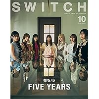 SWITCH Vol.43 No.8 特集 JJJ The Man & His Music | スイッチ