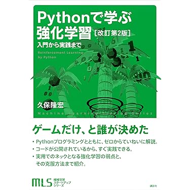 Amazon.co.jp 売れ筋ランキング: コンピュータ・IT の中で最も