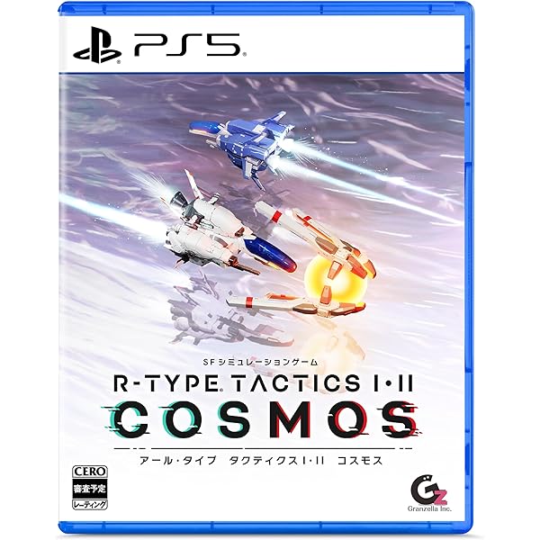 Amazon.co.jp: R-TYPE タクティクスII オペレーション ビター