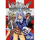 NEEDLESS ZERO (ヤングジャンプコミックス)