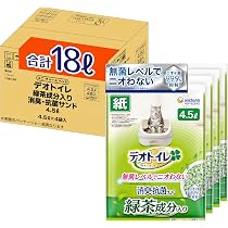 Amazon | 【無菌レベルでニオわない 燃やせる自然素材】デオトイレ
