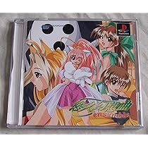 新品・未開封　限定盤　「悠久幻想曲 ensemble」ドラマCD Vol.2 新品・未開封 限定盤 「悠久幻想曲 ensemble」ドラマCD Vol.2