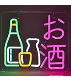 ドスエキス ネオン風 LED ライト インテリア メキシコ ビール 業務用 Amazon | JOMOBUTY ビール ネオンサインライト ネオン看板 お酒 LED