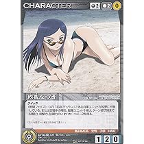 C.C. MP 2枚　サンライズクルセイド クルセイド サンライズクルセイド C.C. MP メタルパラレル