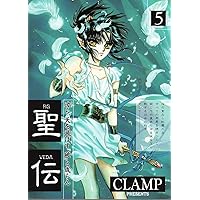 聖伝 Collector's Edition Box 全7巻 限定生産、プレミ… 聖伝 Collector's Edition Box 全7巻 限定生産、プレミ… 聖伝