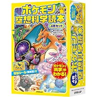 Amazon.co.jp: ポケモン公式ぜんこく図鑑 1996-2026 : 元宮秀介