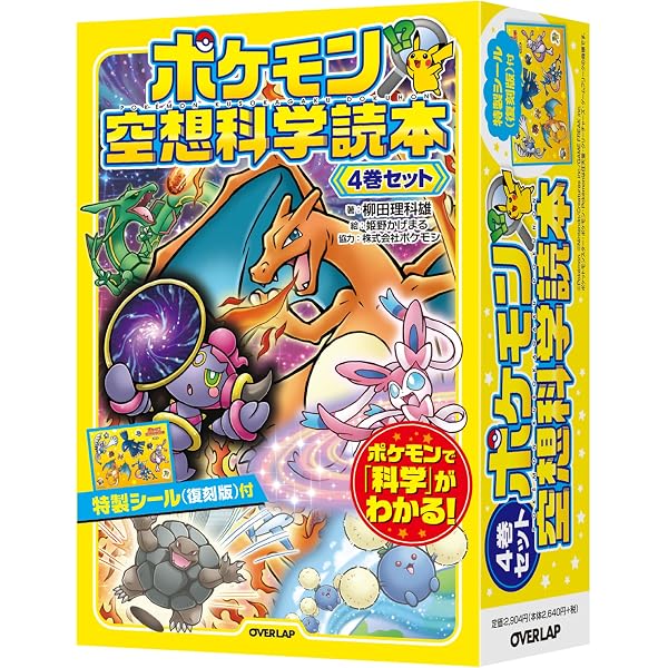 Amazon.co.jp: ポケモン公式ぜんこく図鑑 1996-2026 : 元宮秀介