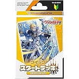 カードファイト!! ヴァンガード クイックスタートデッキ ケテルサンクチュアリ VG-DZ-SD04