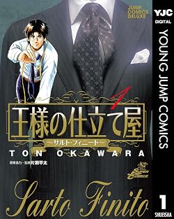 今週の「逃げ上手の若君」感想、フラグしかない北畠顕家・・・退場が