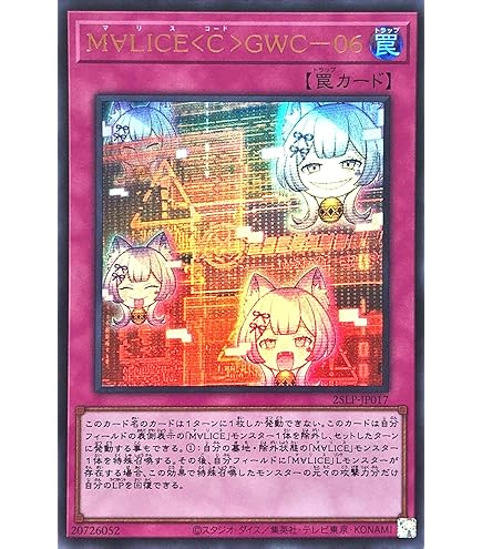 Amazon.co.jp: 25LP-JP016 M∀LICE＜Q＞HEARTS OF