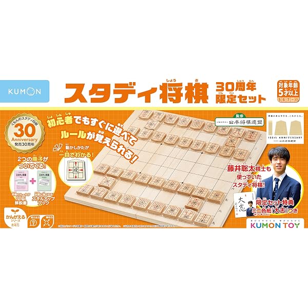 Amazon.co.jp: おおきな森のどうぶつしょうぎNEW : 本