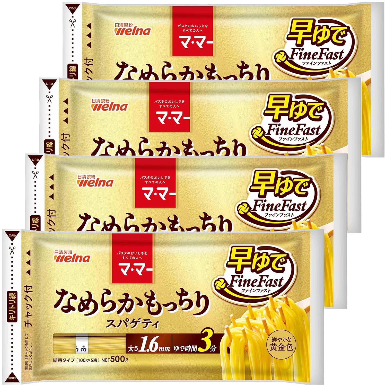 【プライムデー】【45%OFF】【1,196円（定期便円）】 マ・マー 早ゆで3分 FineFast なめらかもっちりスパゲティ 1.6mm 500g×4袋（約20人前）